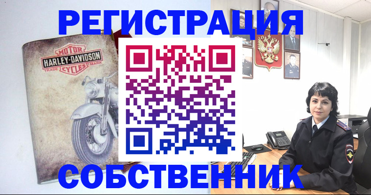 купить прописку в Карабаново